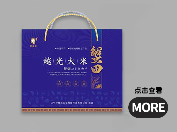 米面糧油