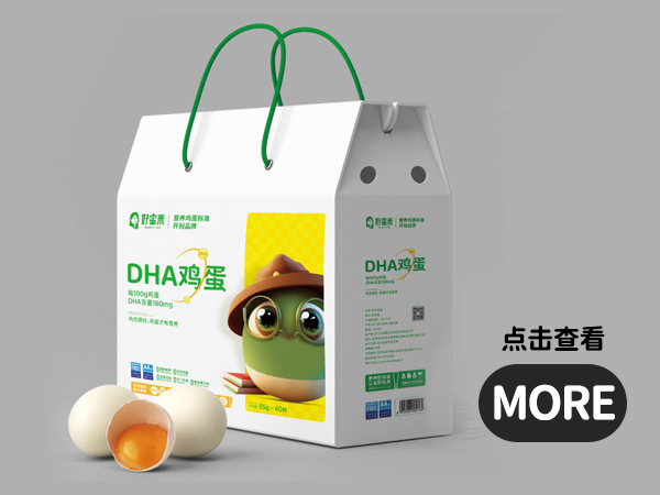 DHA雞蛋
