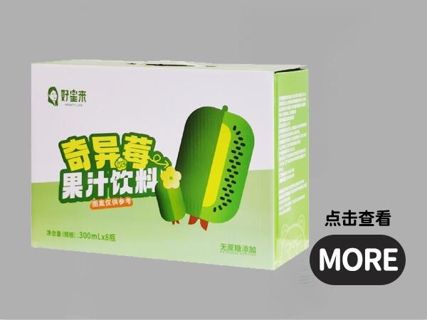 農副特產